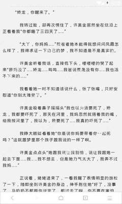 菲律宾移民有哪些途径，移民之后多久就能入籍